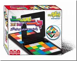 خرید اسباب بازی بازی جت ست از: www.ashja.com - کتابسرای اشجع