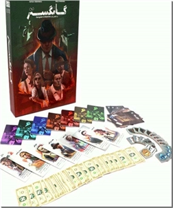 خرید اسباب بازی بازی کارتی گانگستر از: www.ashja.com - کتابسرای اشجع