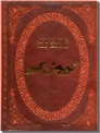 خرید کتاب کوروش کبیر - کورش کبیر از: www.ashja.com - کتابسرای اشجع